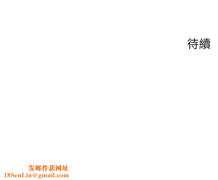 岳母为何那样第53話-馴服M傾向的技巧