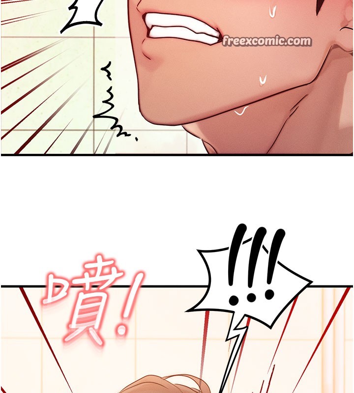 等价交换人生第12話-阿姨的鮑鮑讓你很爽嗎?