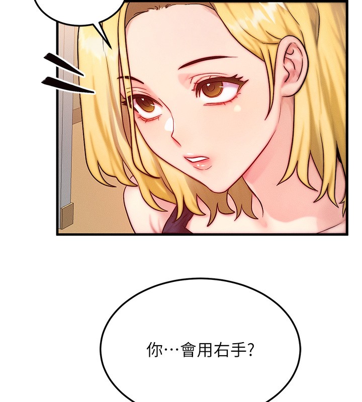 等价交换人生第12話-阿姨的鮑鮑讓你很爽嗎?