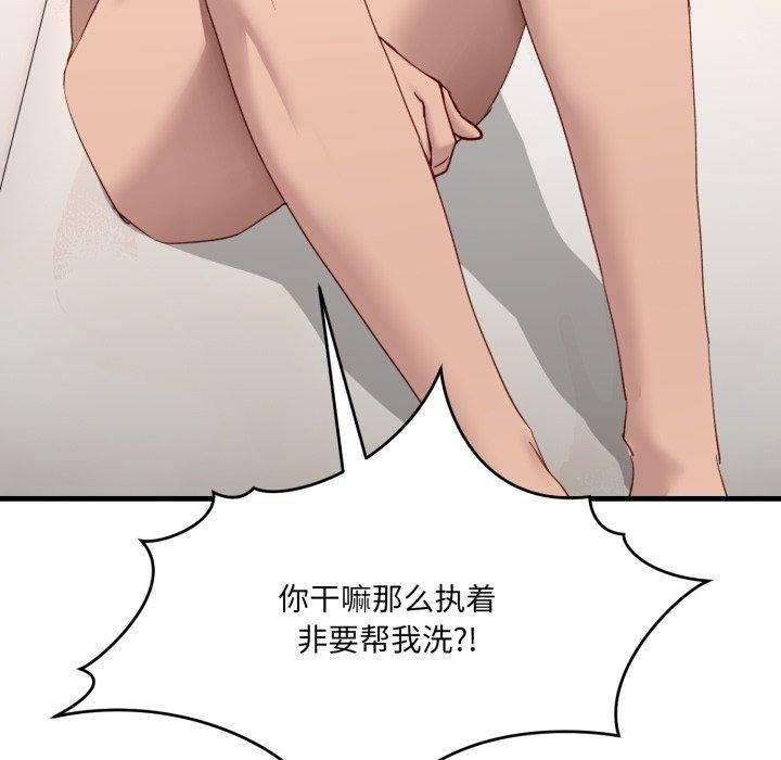 当狗不丢人第7話