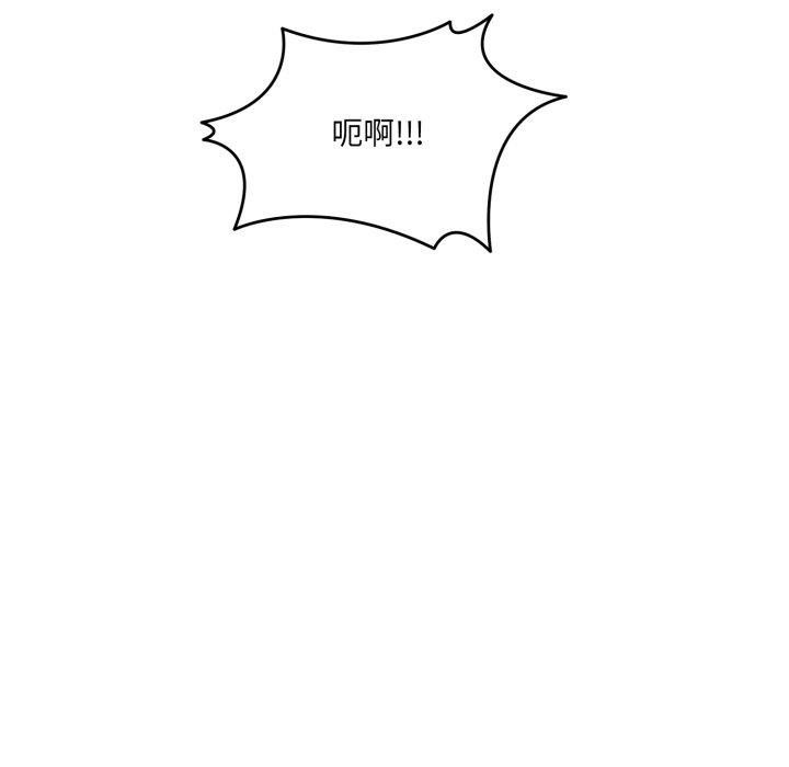 当狗不丢人第7話