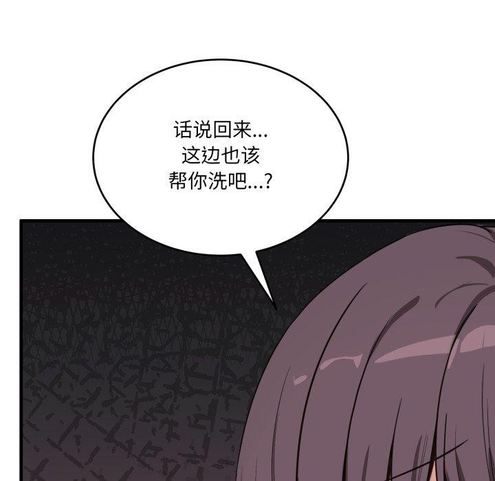 当狗不丢人第7話