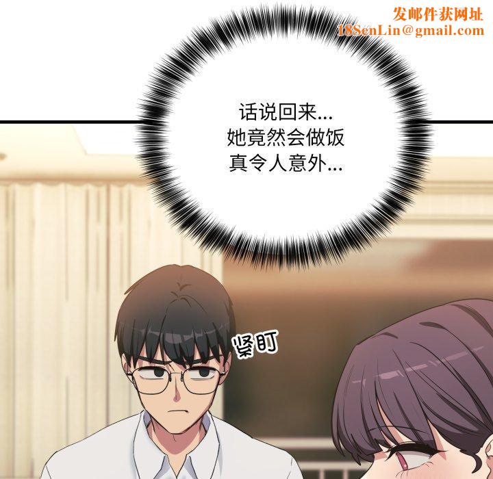 当狗不丢人第7話