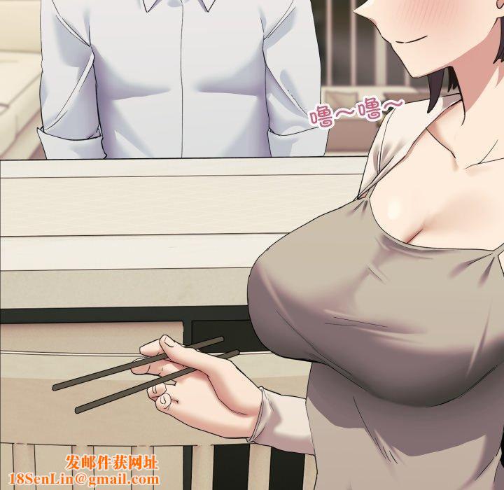 当狗不丢人第7話