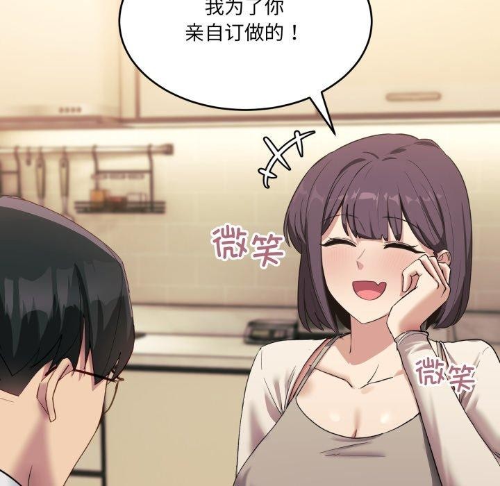 当狗不丢人第7話