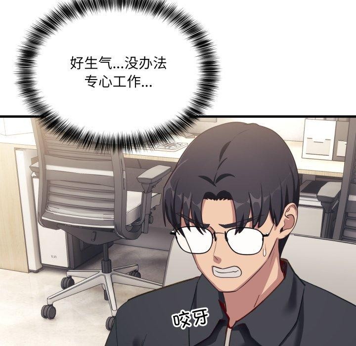 当狗不丢人第7話