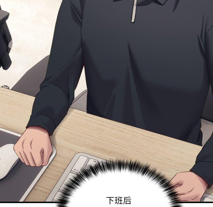 当狗不丢人第7話