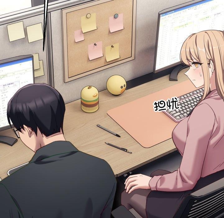 当狗不丢人第7話