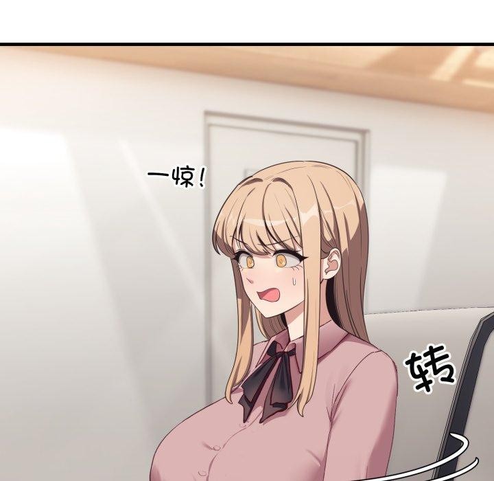 当狗不丢人第7話