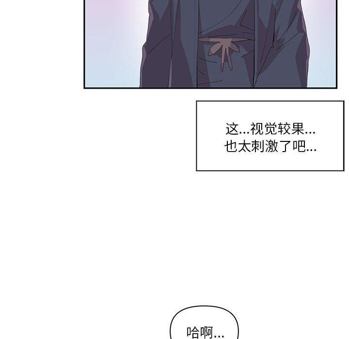 虚拟仙境第12話