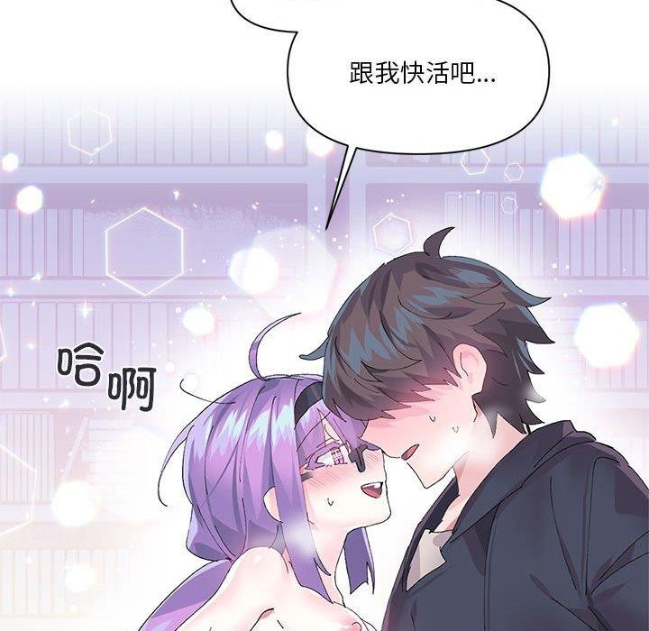 虚拟仙境第12話