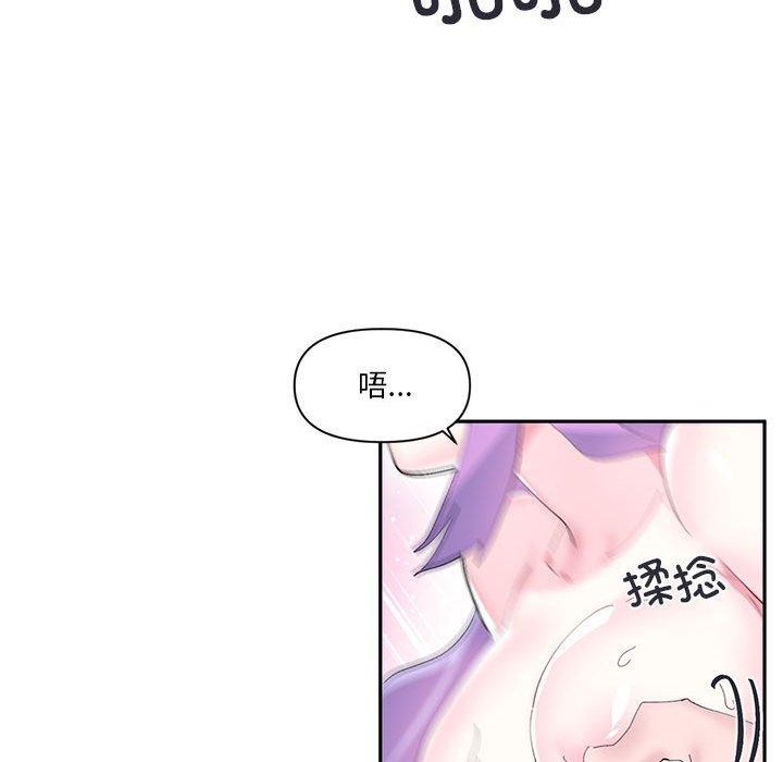 虚拟仙境第12話