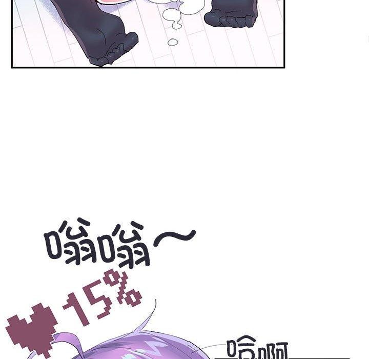 虚拟仙境第12話