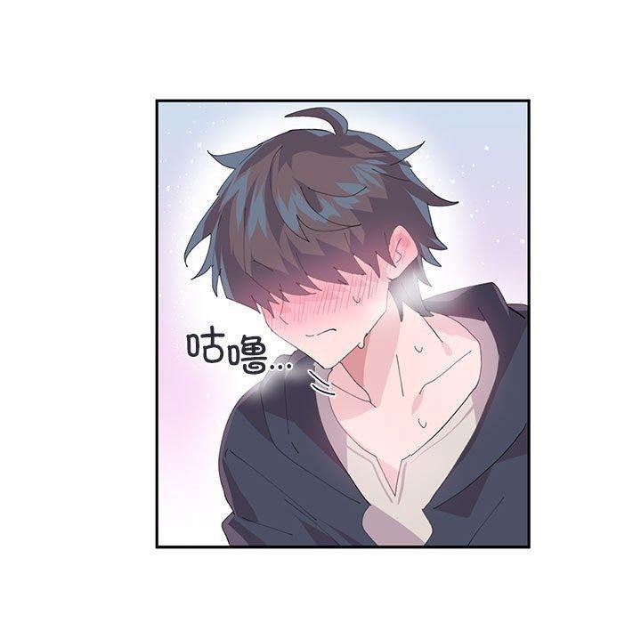 虚拟仙境第12話