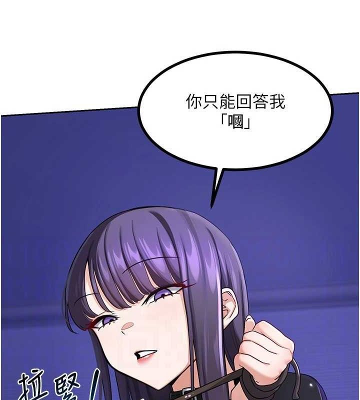 熟女交换计画第20話-人妻準備的豐盛大餐