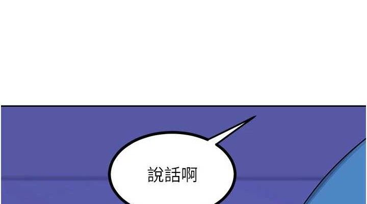 熟女交换计画第20話-人妻準備的豐盛大餐