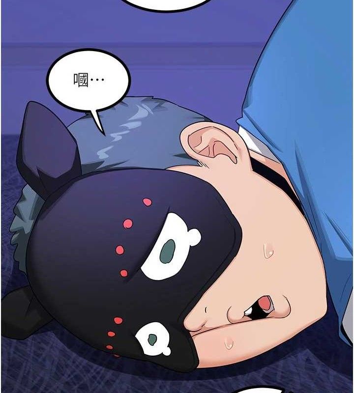 熟女交换计画第20話-人妻準備的豐盛大餐