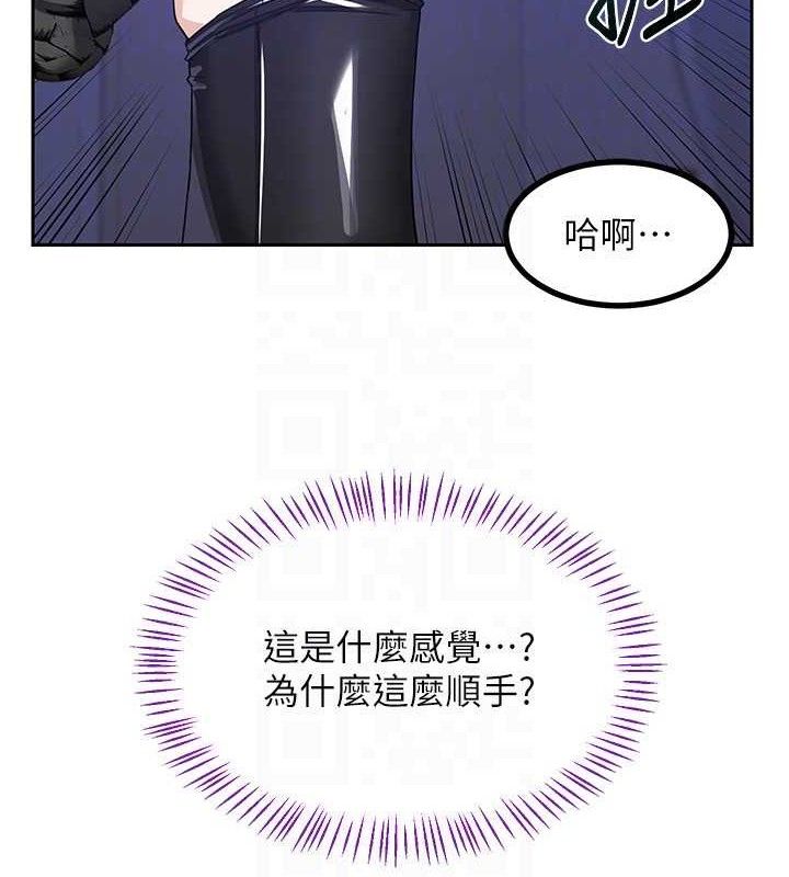 熟女交换计画第20話-人妻準備的豐盛大餐