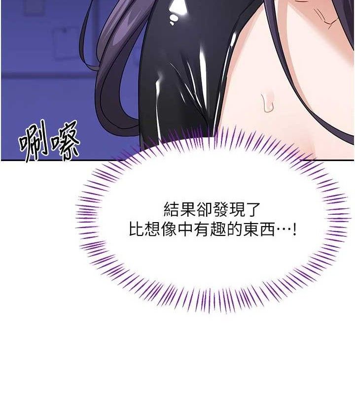 熟女交换计画第20話-人妻準備的豐盛大餐