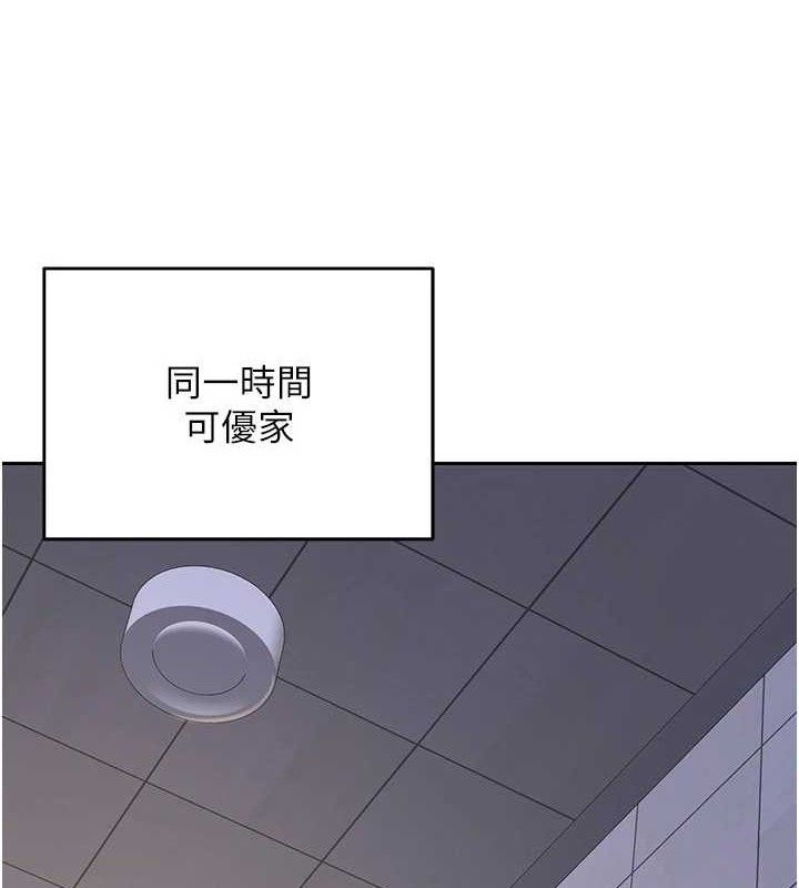 熟女交换计画第20話-人妻準備的豐盛大餐