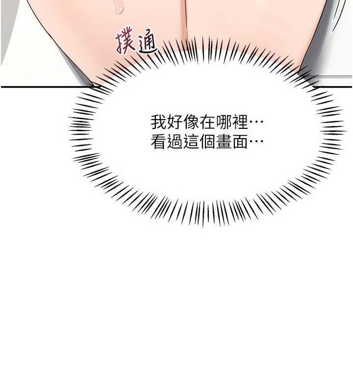 熟女交换计画第20話-人妻準備的豐盛大餐