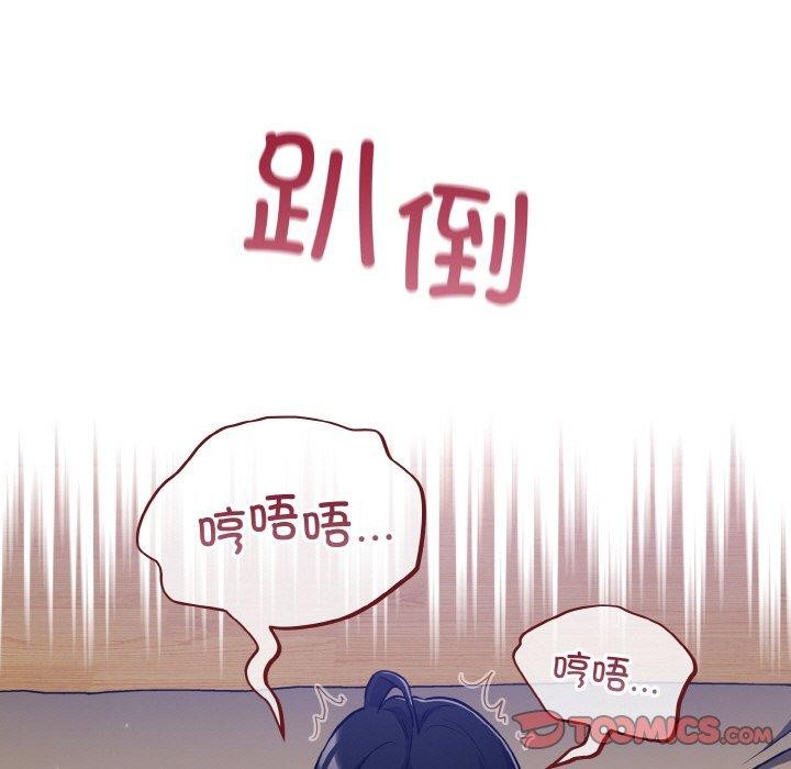 傻瓜病毒第21話