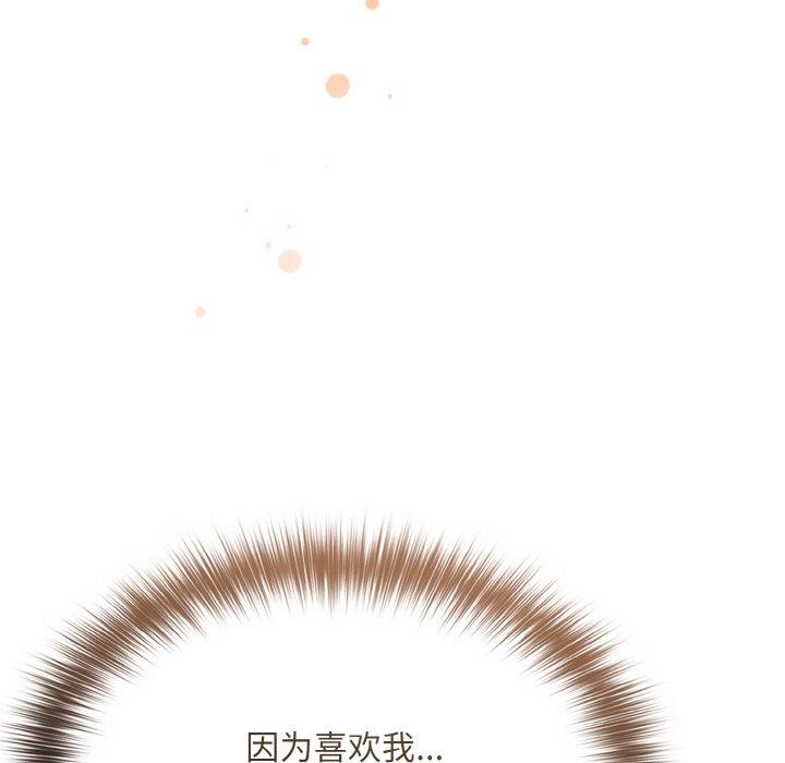 傻瓜病毒第21話