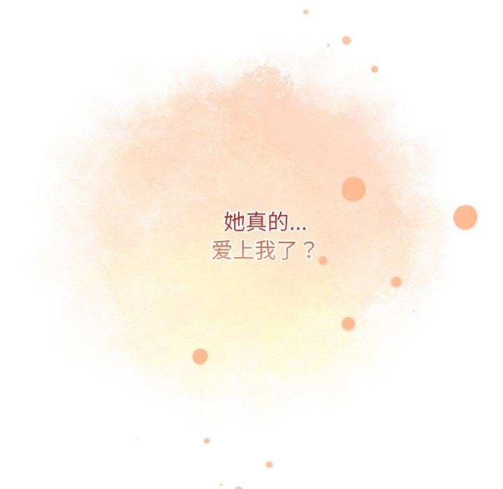 傻瓜病毒第21話