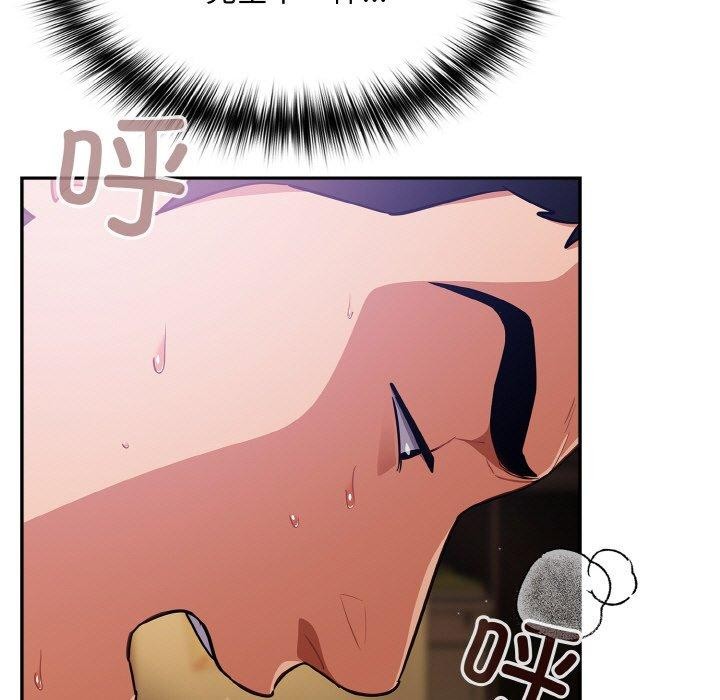 傻瓜病毒第21話