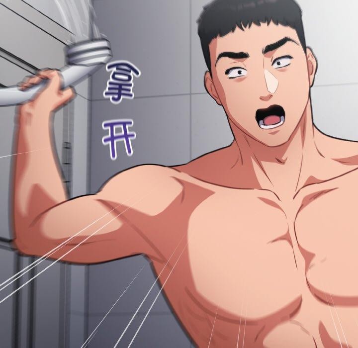 傻瓜病毒第21話