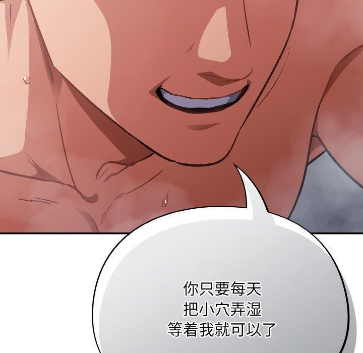 傻瓜病毒第21話