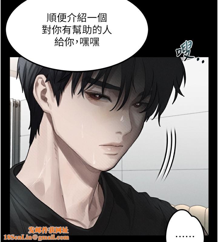 堕落物语2第9話-你女友的鮑魚好香