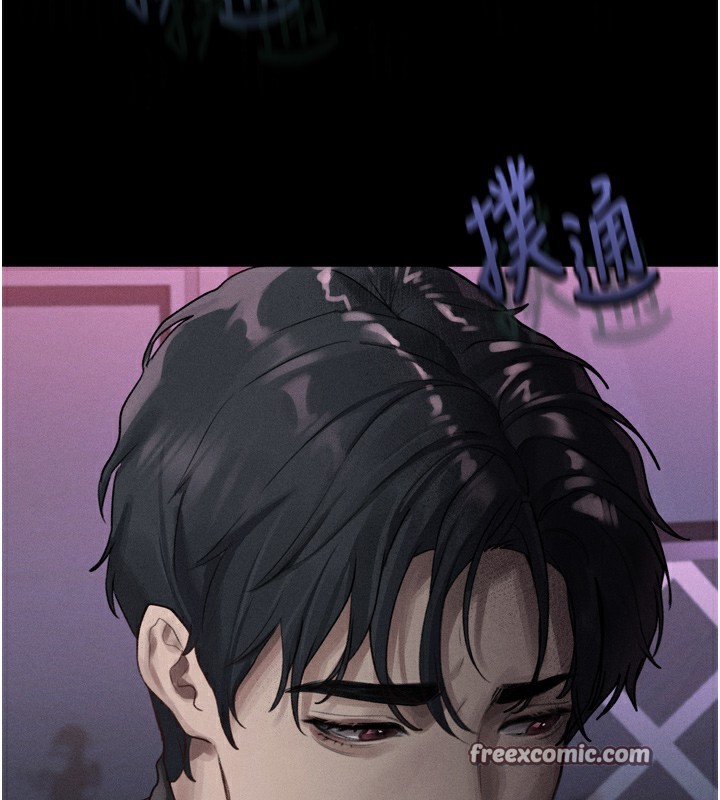 堕落物语2第9話-你女友的鮑魚好香