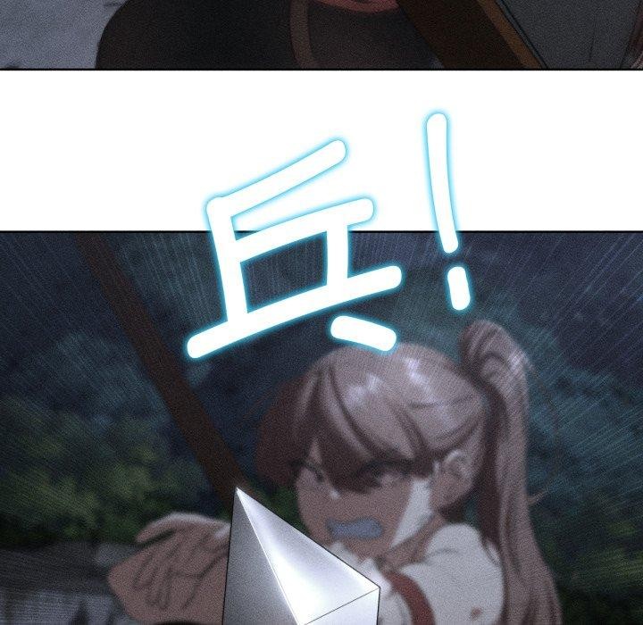 危险同学会第67話