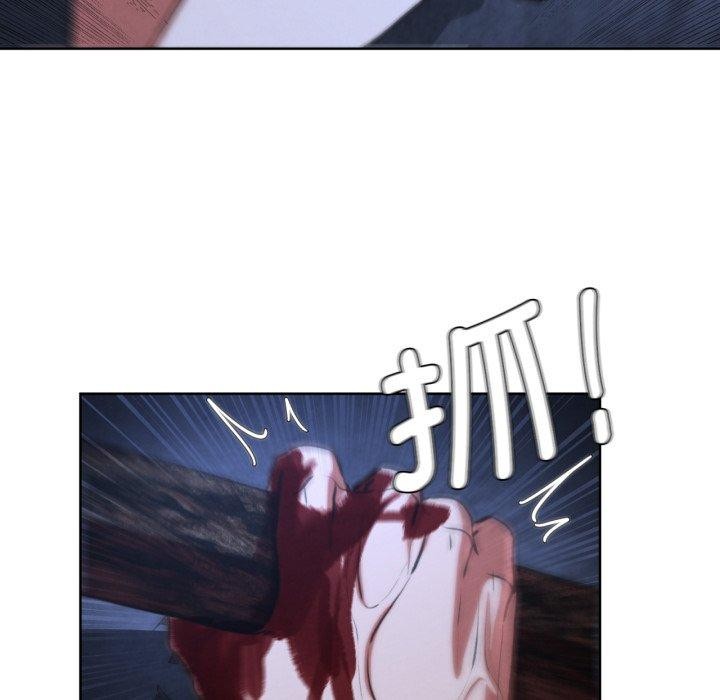 危险同学会第67話