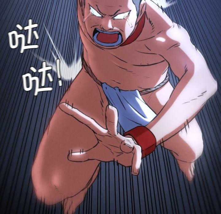 危险同学会第67話