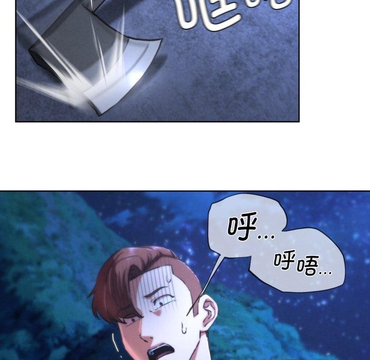 危险同学会第67話