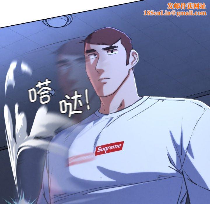 危险同学会第67話