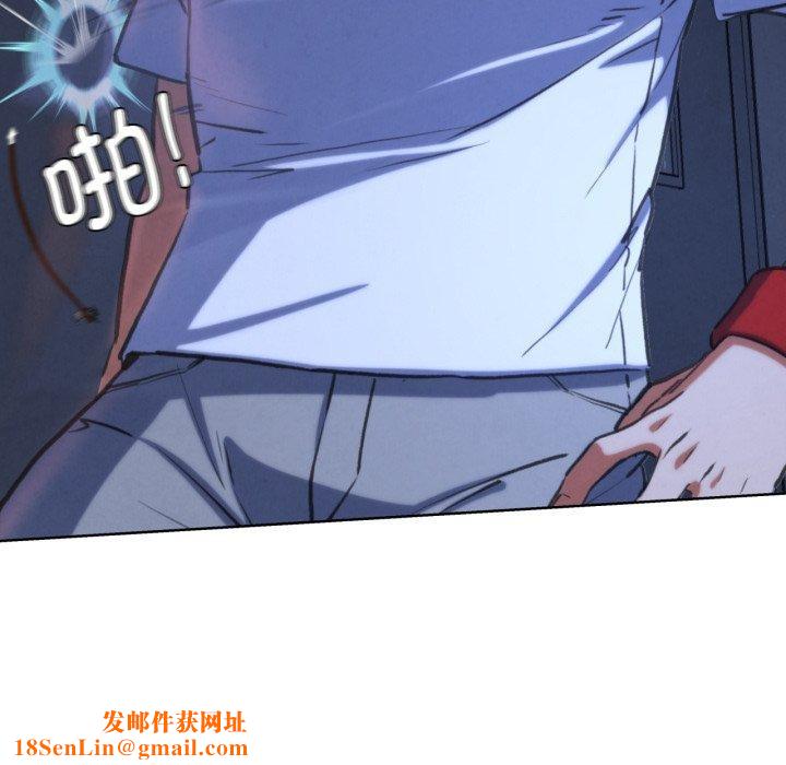 危险同学会第67話