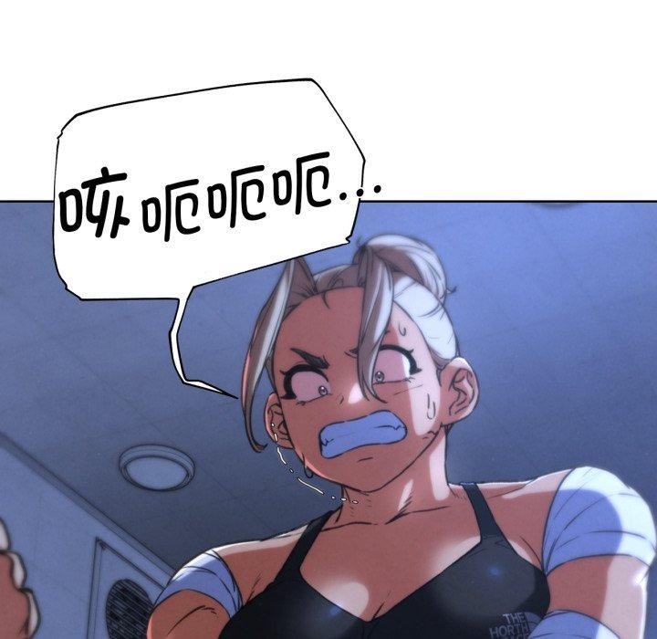 危险同学会第67話