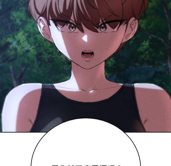 危险同学会第67話