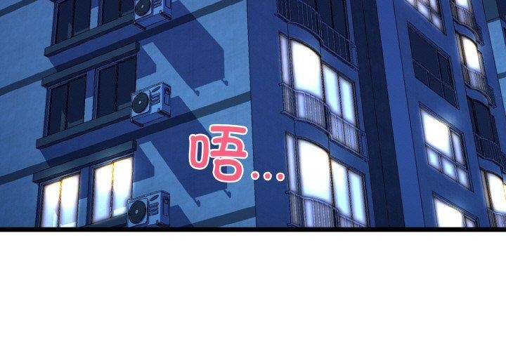 我的拉拉队宝贝第40話