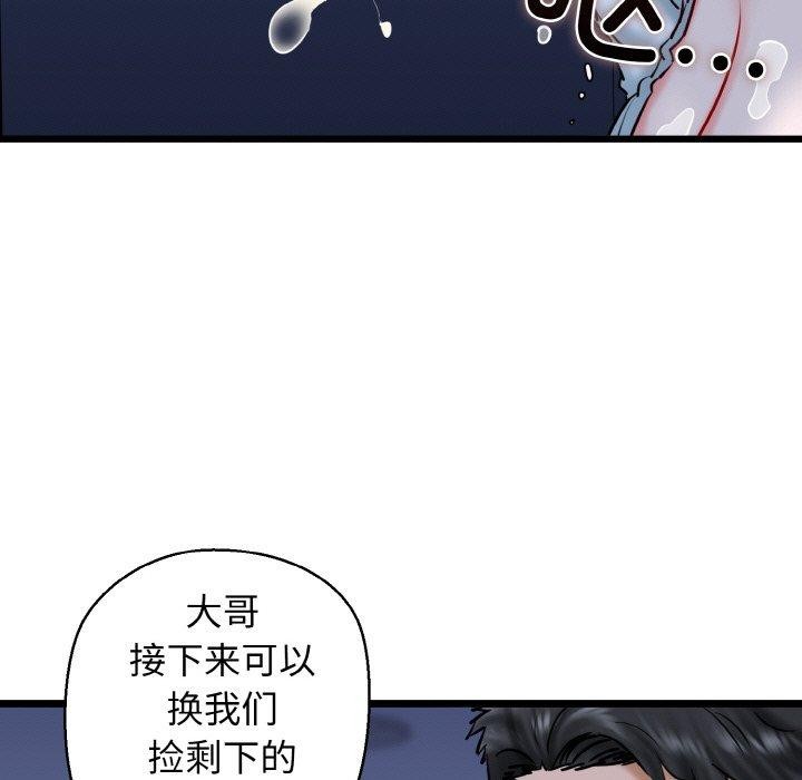 我的拉拉队宝贝第40話