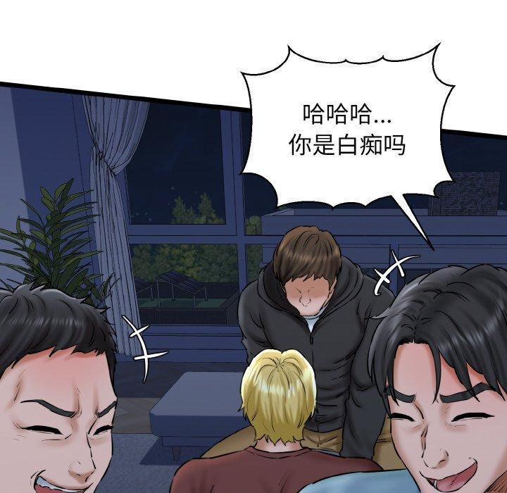 我的拉拉队宝贝第40話