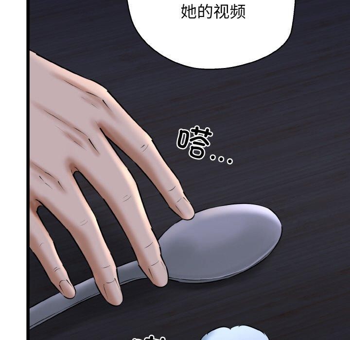 我的拉拉队宝贝第40話