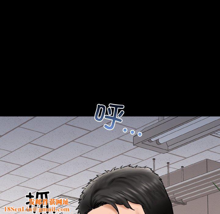 我的拉拉队宝贝第40話