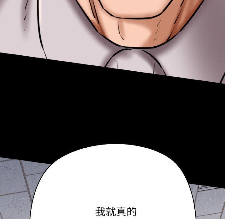 我的拉拉队宝贝第40話