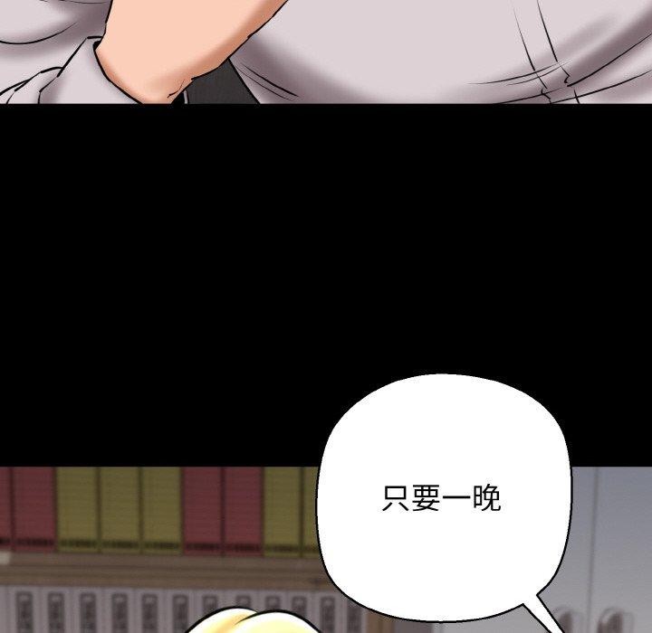 我的拉拉队宝贝第40話