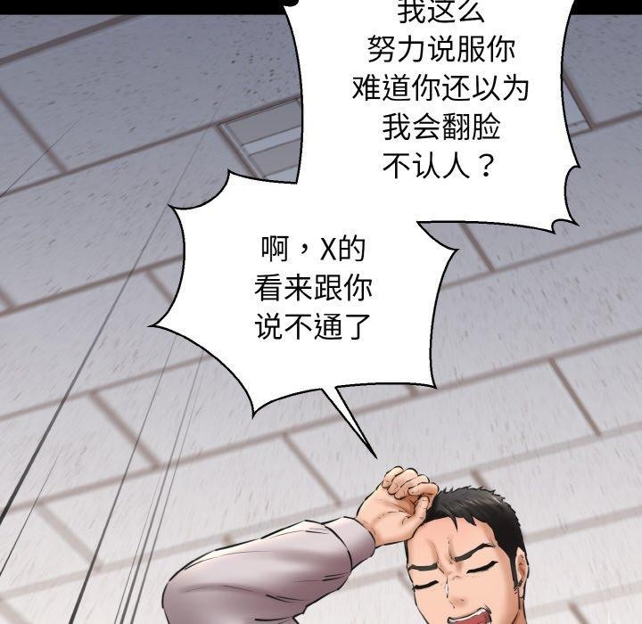 我的拉拉队宝贝第40話