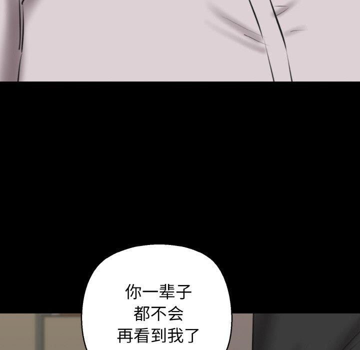 我的拉拉队宝贝第40話